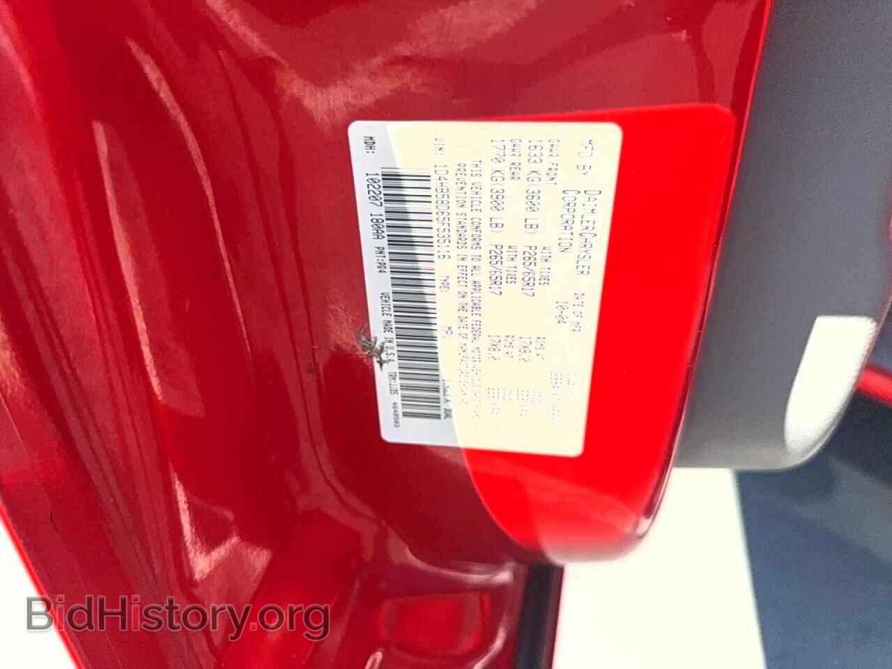 2005 DODGE DURANGO - VIN: 1D4HB58D65F535116 - Photo 10