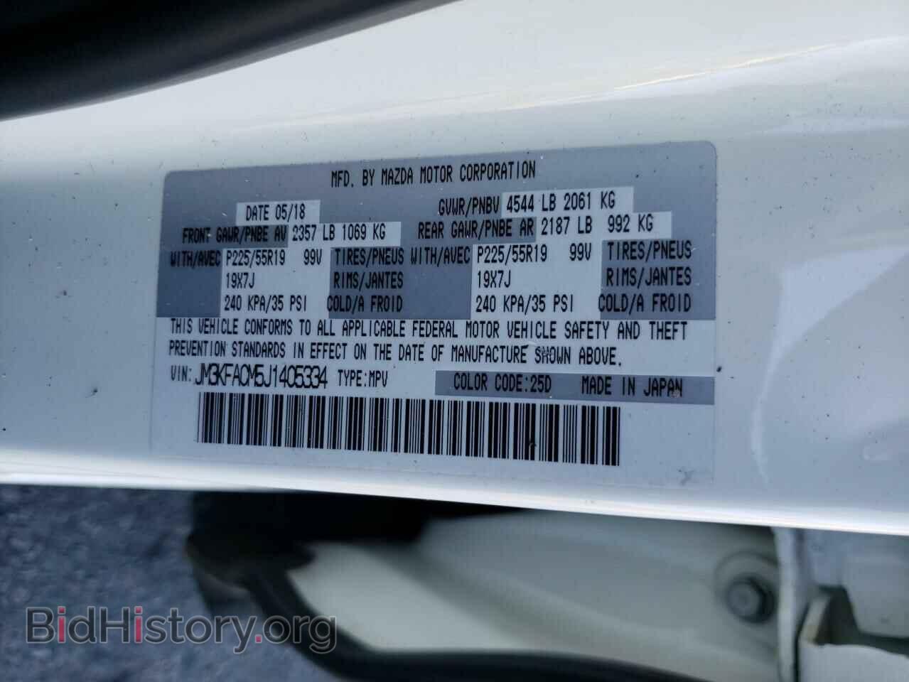 2018 MAZDA CX-5 - VIN: JM3KFACM5J1405334 - Фото 10
