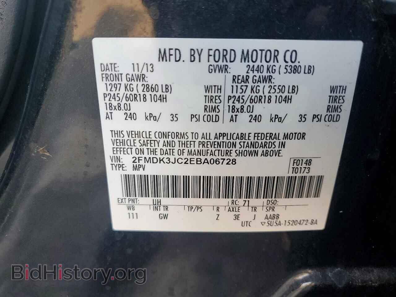 2014 FORD EDGE - VIN: 2FMDK3JC2EBA06728 - Photo 14
