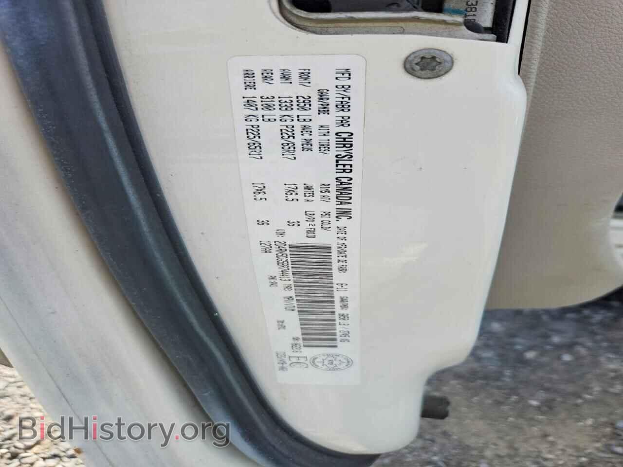 2011 DODGE CARAVAN - VIN: 2D4RN5DG5BR744413 - Photo 14