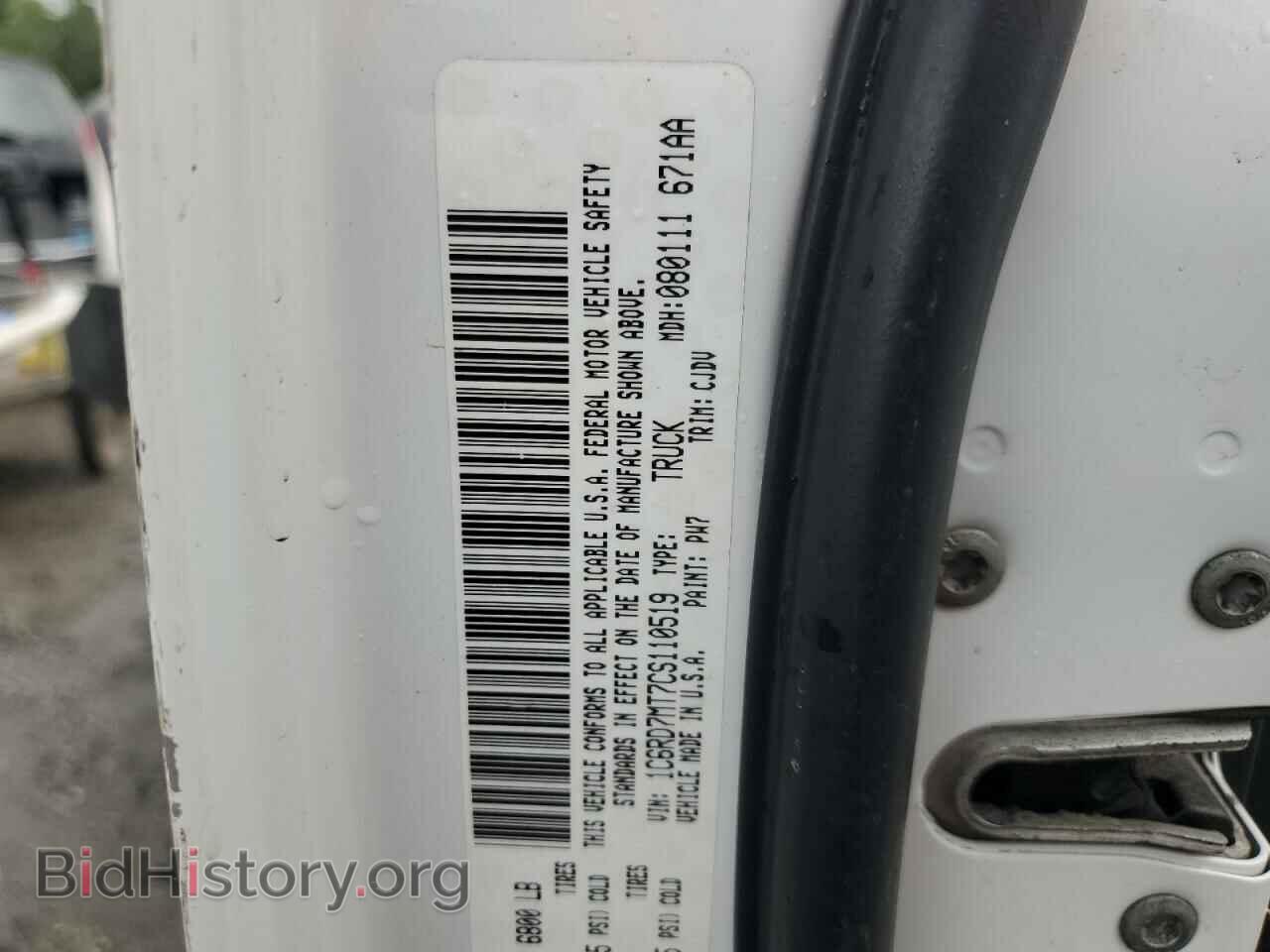 2012 DODGE RAM 1500 - VIN: 1C6RD7MT7CS110519 - Фото 12
