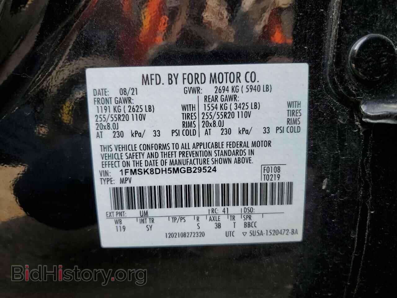2021 FORD EXPLORER - VIN: 1FMSK8DH5MGB29524 - Фото 14