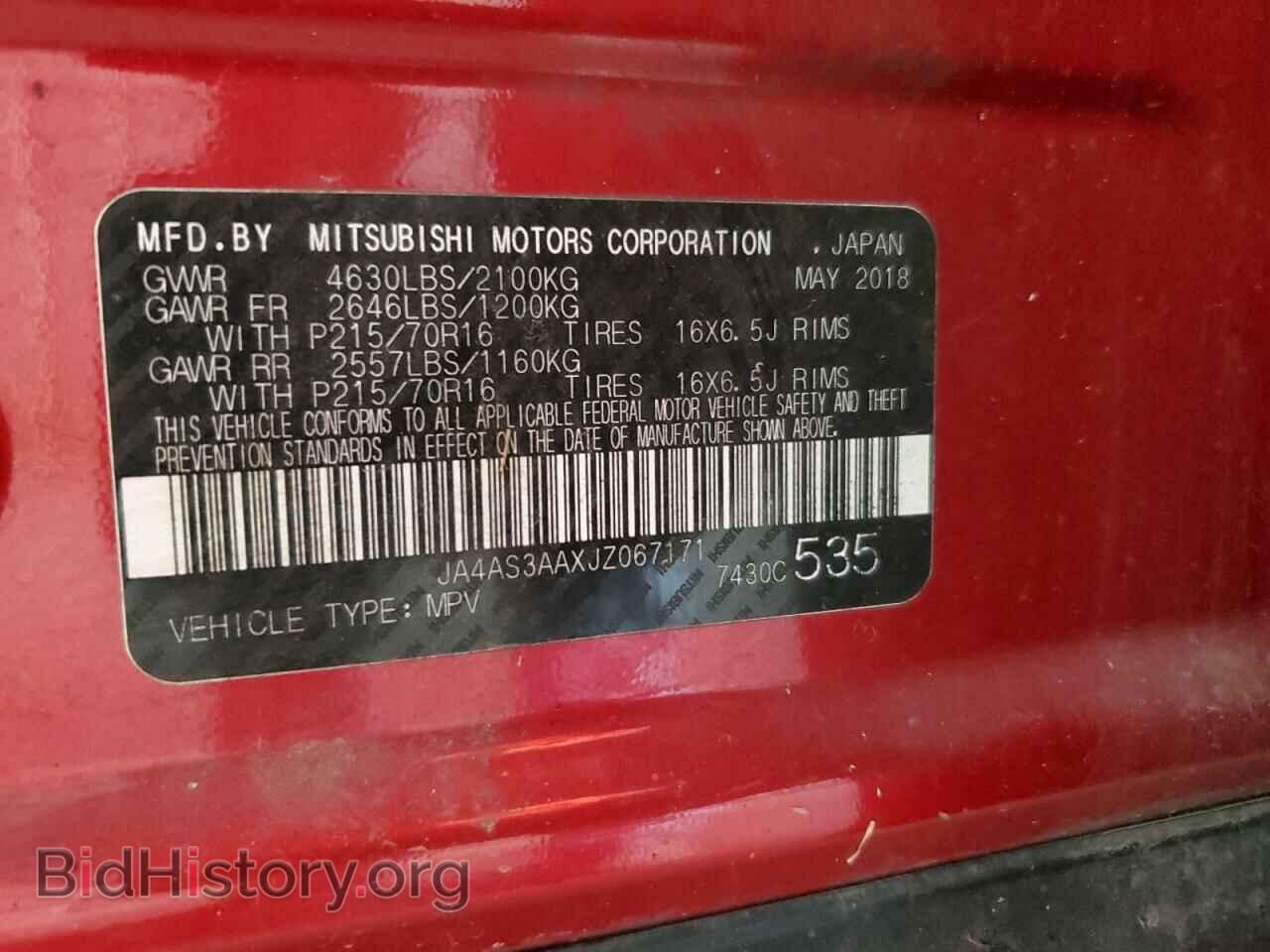 2018 MITSUBISHI ECLIPSE - VIN: JA4AS3AAXJZ067171 - Photo 13