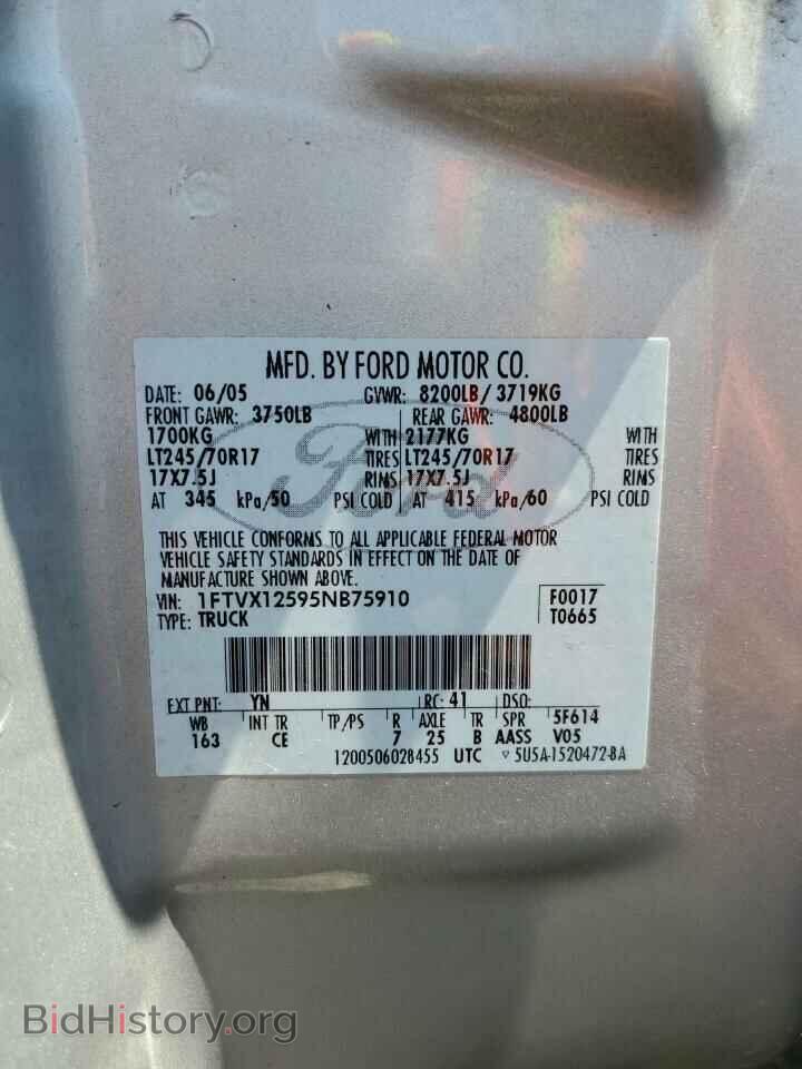 2005 FORD All Models - VIN: 1FTVX12595NB75910 - Фото 12