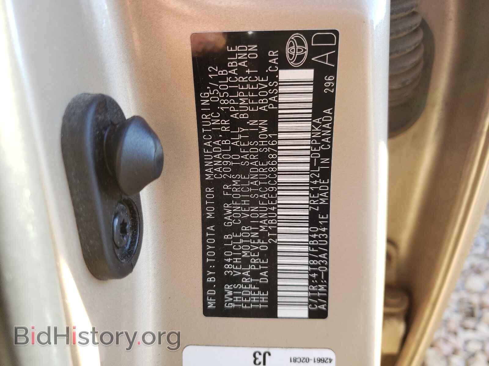 2012 TOYOTA COROLLA - VIN: 2T1BU4EE9CC868761 - Фото 10