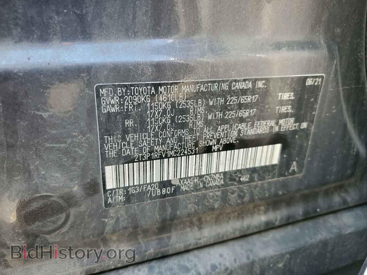 2021 TOYOTA RAV4 - VIN: 2T3P1RFV1MC224531 - Фото 13