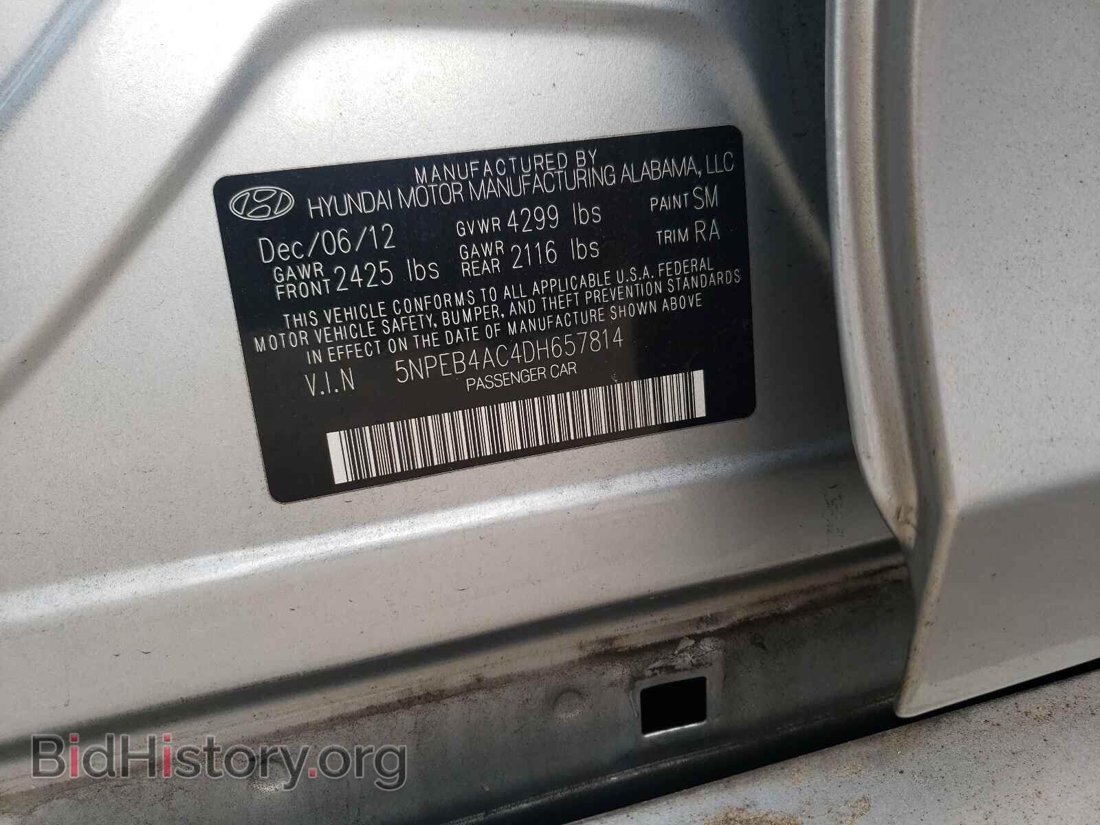 2013 HYUNDAI SONATA - VIN: 5NPEB4AC4DH657814 - Фото 10
