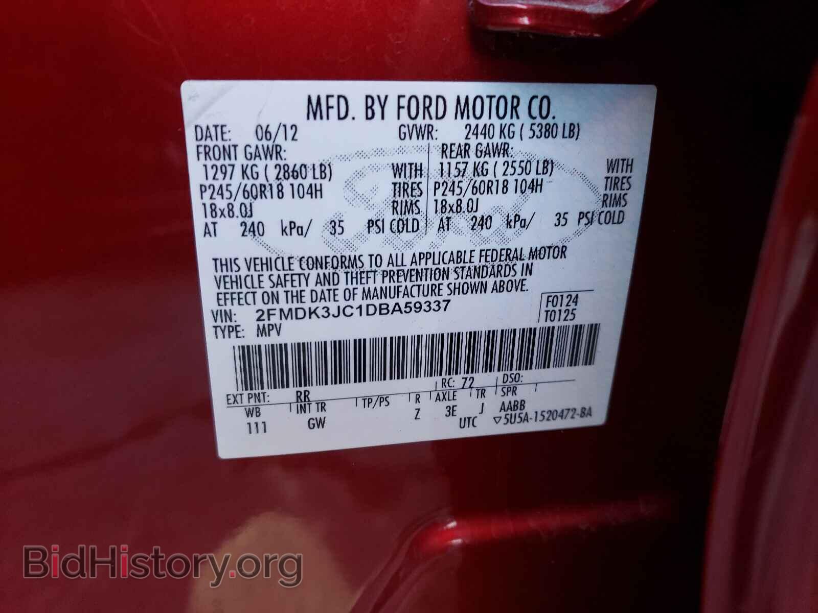 2013 FORD EDGE - VIN: 2FMDK3JC1DBA59337 - Фото 10