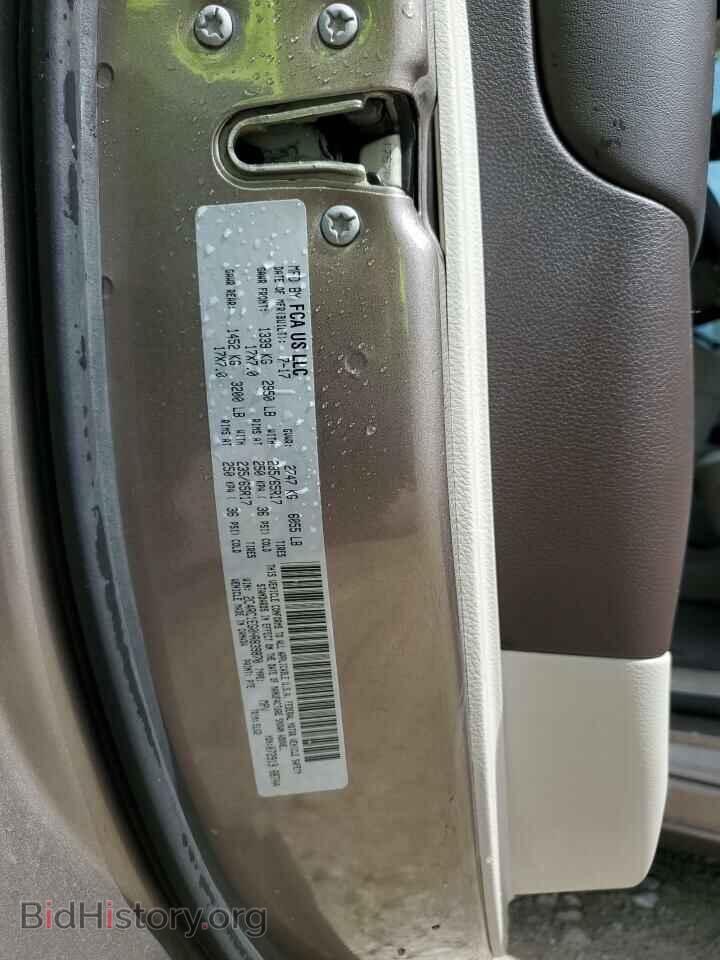 2017 CHRYSLER PACIFICA - VIN: 2C4RC1EG0HR839870 - Фото 13