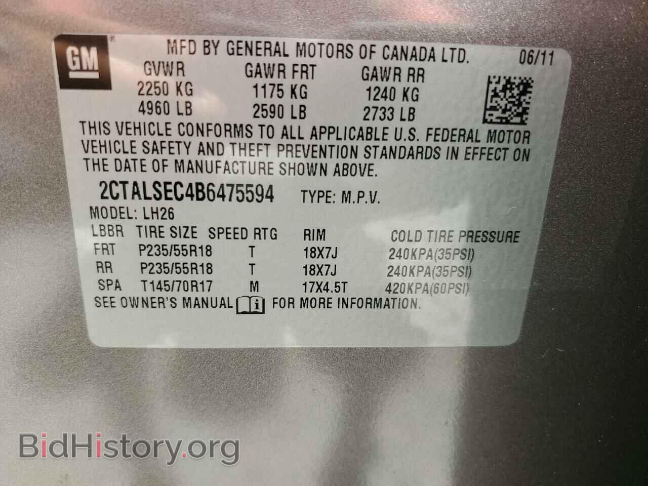 2011 GMC TERRAIN - VIN: 2CTALSEC4B6475594 - Photo 13