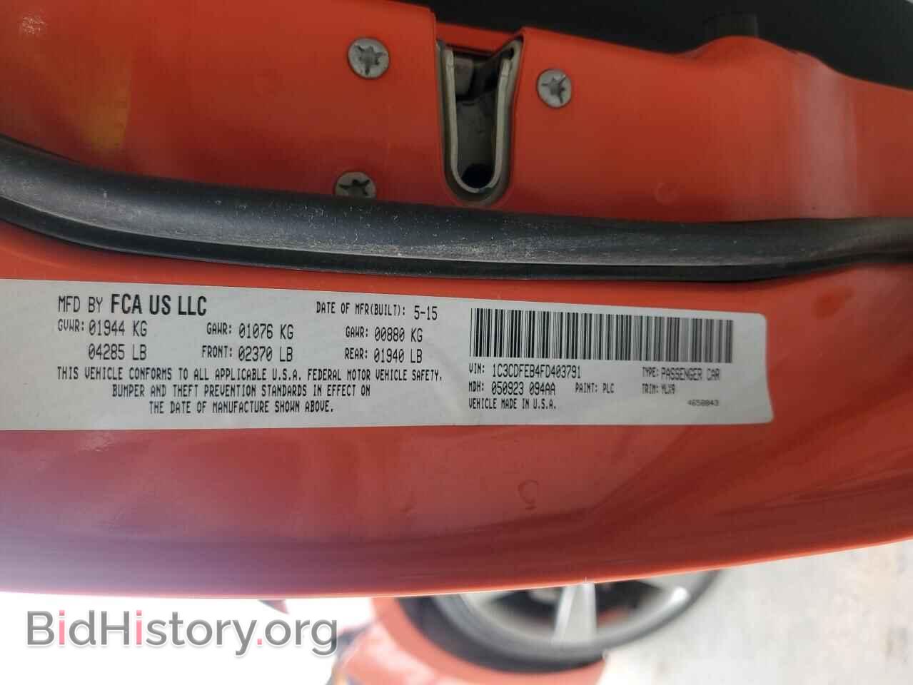 2015 DODGE DART - VIN: 1C3CDFEB4FD403791 - Фото 12