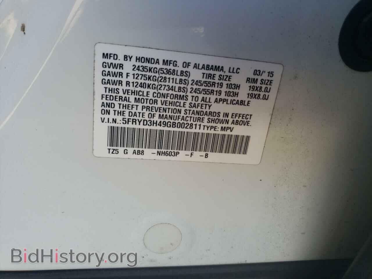 2016 ACURA MDX - VIN: 5FRYD3H49GB002811 - Фото 10