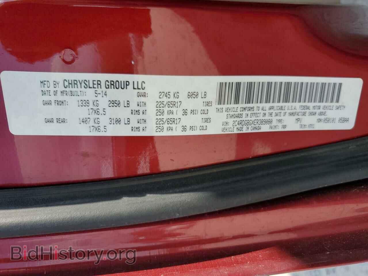 2014 DODGE CARAVAN - VIN: 2C4RDGBGXER389080 - Фото 10