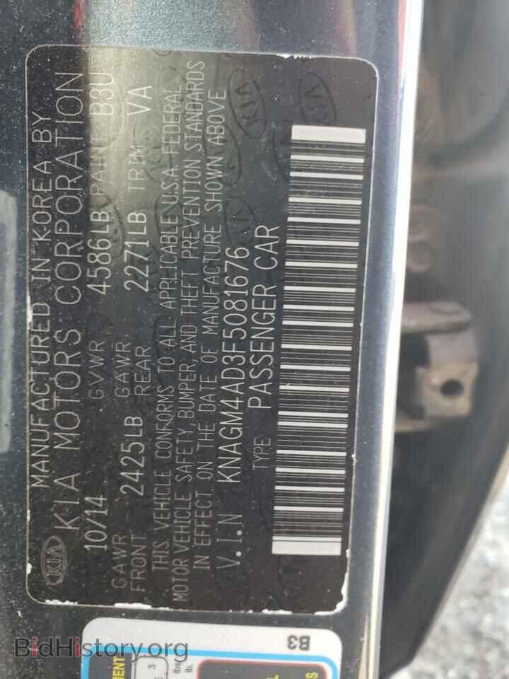 2015 KIA OPTIMA - VIN: KNAGM4AD3F5081676 - Фото 10