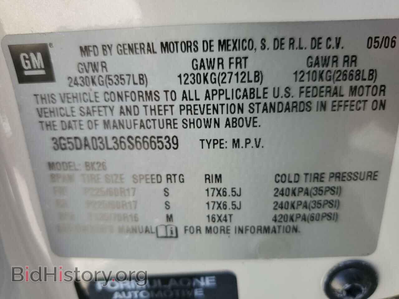 2006 BUICK RENDEZVOUS - VIN: 3G5DA03L36S666539 - Фото 10