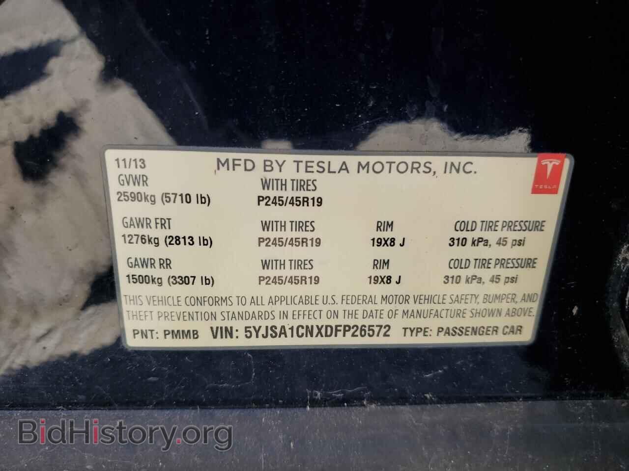 2013 TESLA MODEL S - VIN: 5YJSA1CNXDFP26572 - Фото 12