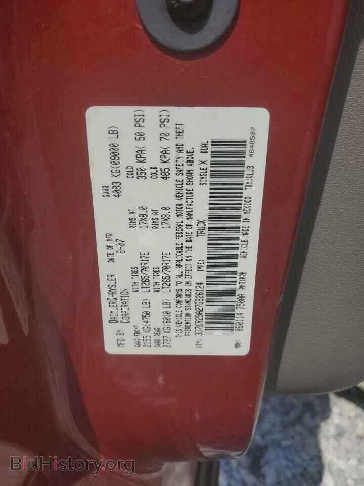 2007 DODGE All Models - VIN: 3D7KR29A27G826124 - Photo 12