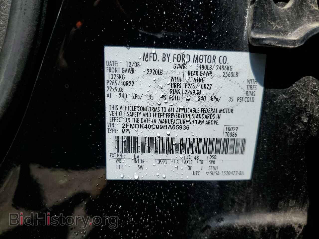 2009 FORD EDGE - VIN: 2FMDK40C09BA65936 - Фото 13