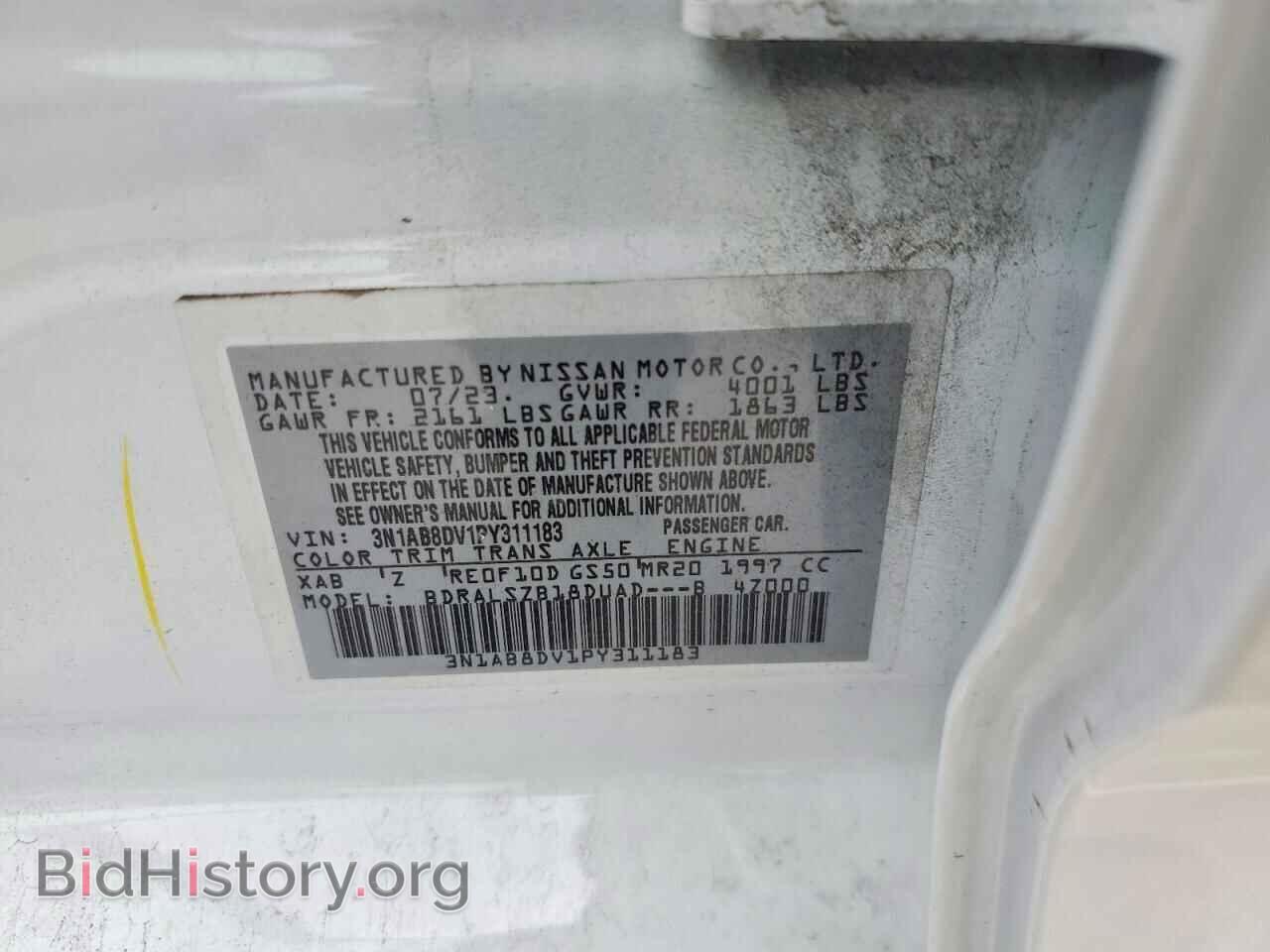 2023 NISSAN SENTRA - VIN: 3N1AB8DV1PY311183 - Photo 12