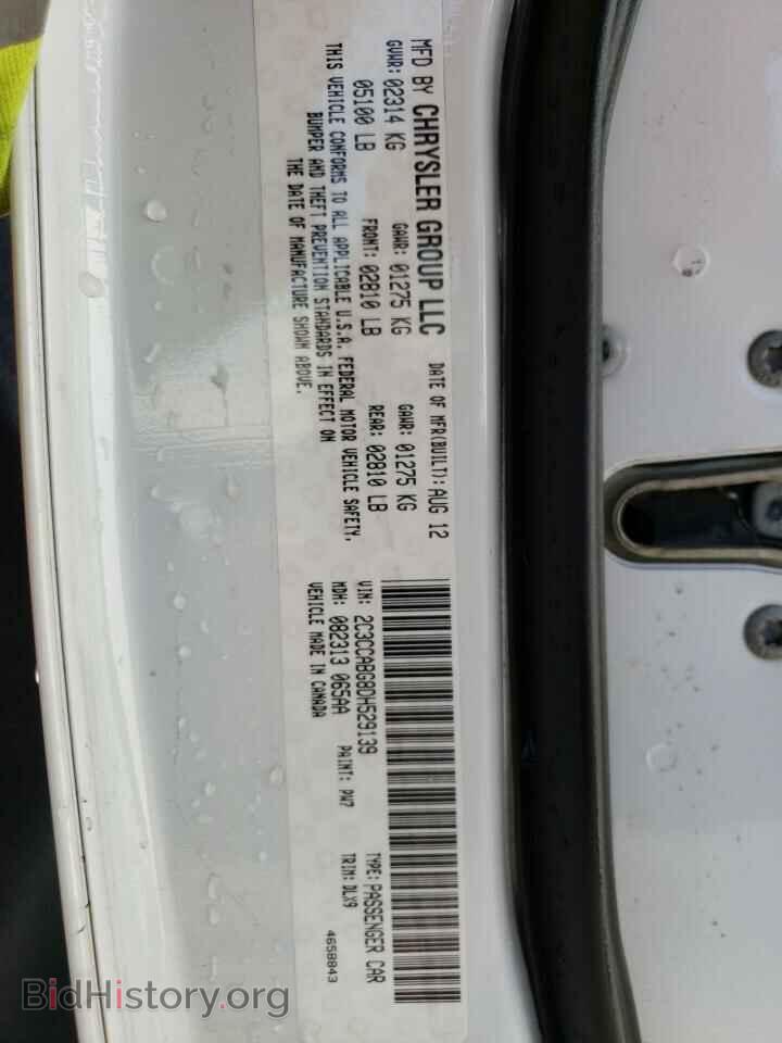 2013 CHRYSLER 300 - VIN: 2C3CCABG8DH529139 - Фото 13