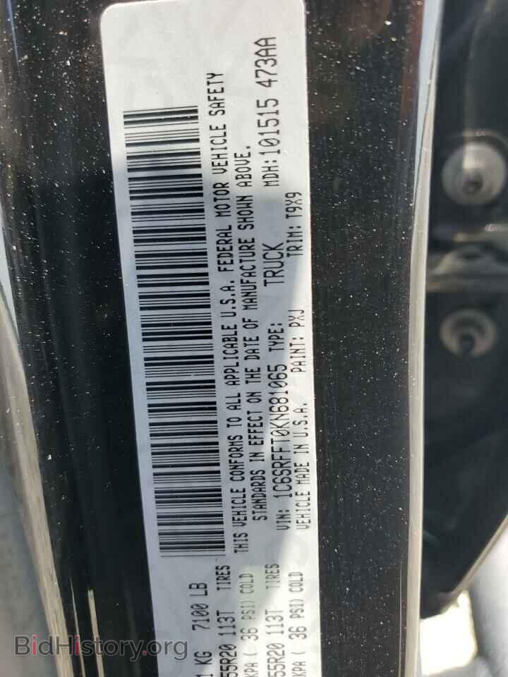 2019 RAM 1500 - VIN: 1C6SRFFT0KN681065 - Фото 12