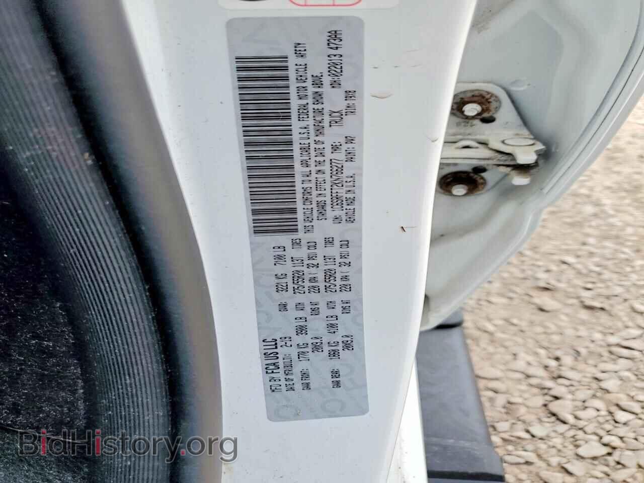2019 RAM 1500 - VIN: 1C6SRFFT2KN766277 - Фото 12