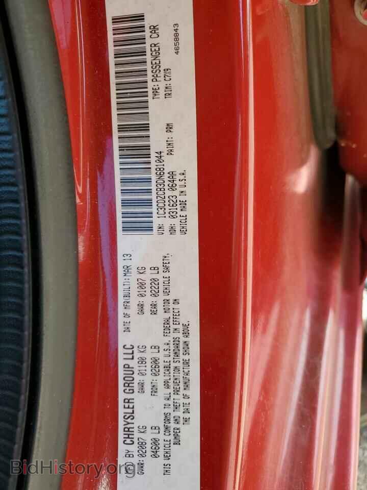 2013 DODGE AVENGER - VIN: 1C3CDZCB3DN681044 - Photo 10