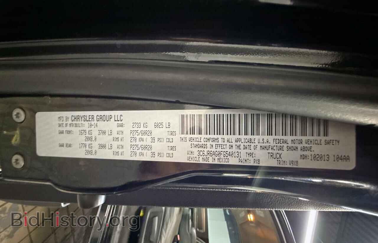 2015 RAM 1500 - VIN: 3C6JR6AG0FG540131 - Фото 10