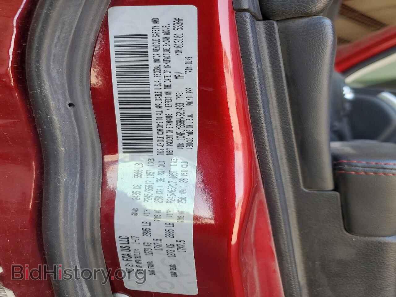 2017 JEEP CHEROKEE - VIN: 1C4PJMBS8HW621433 - Фото 13