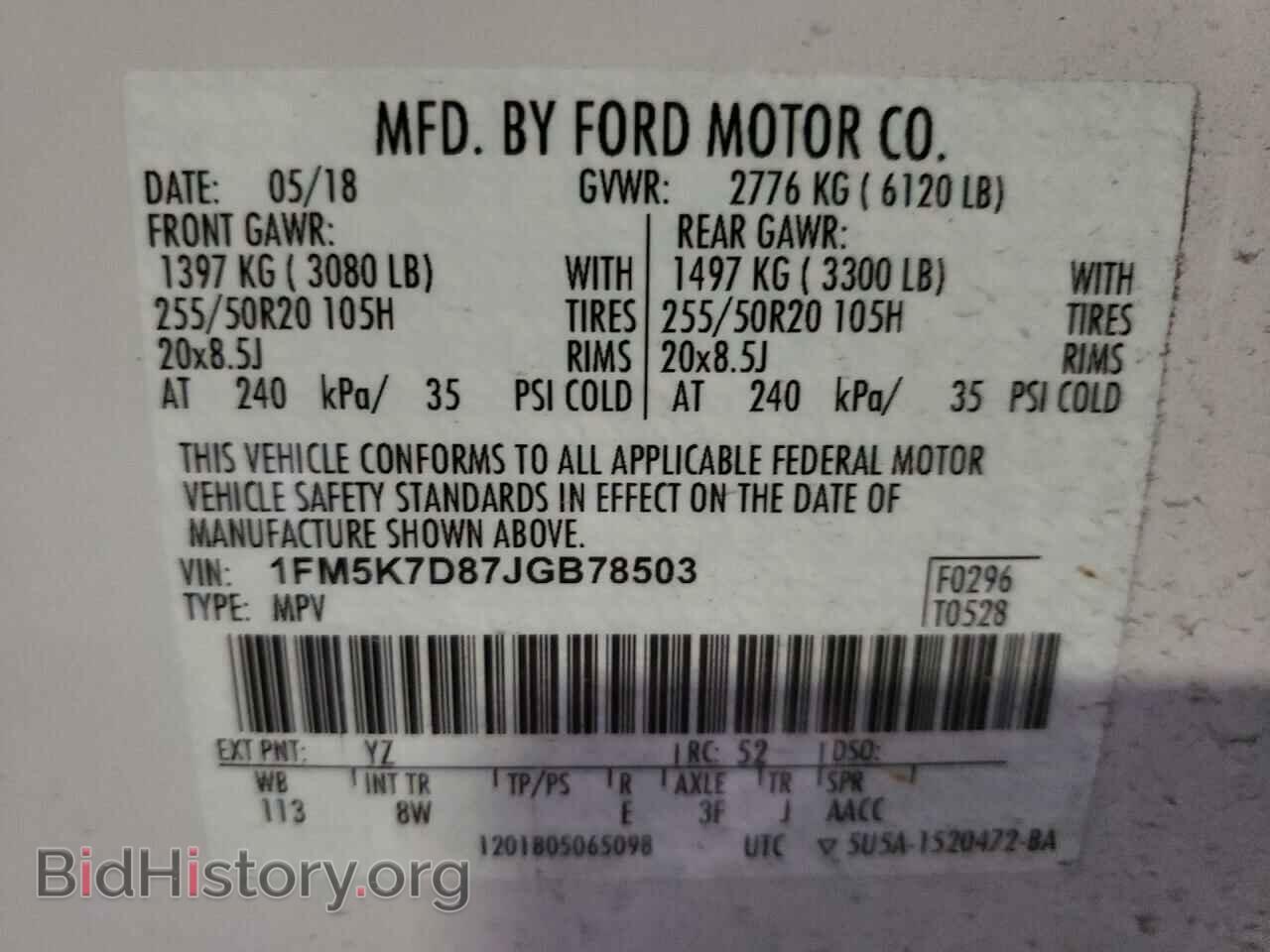 2018 FORD EXPLORER - VIN: 1FM5K7D87JGB78503 - Фото 10