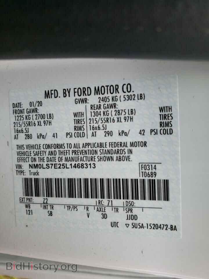 2020 FORD TRANSIT CO - VIN: NM0LS7E25L1468313 - Фото 10