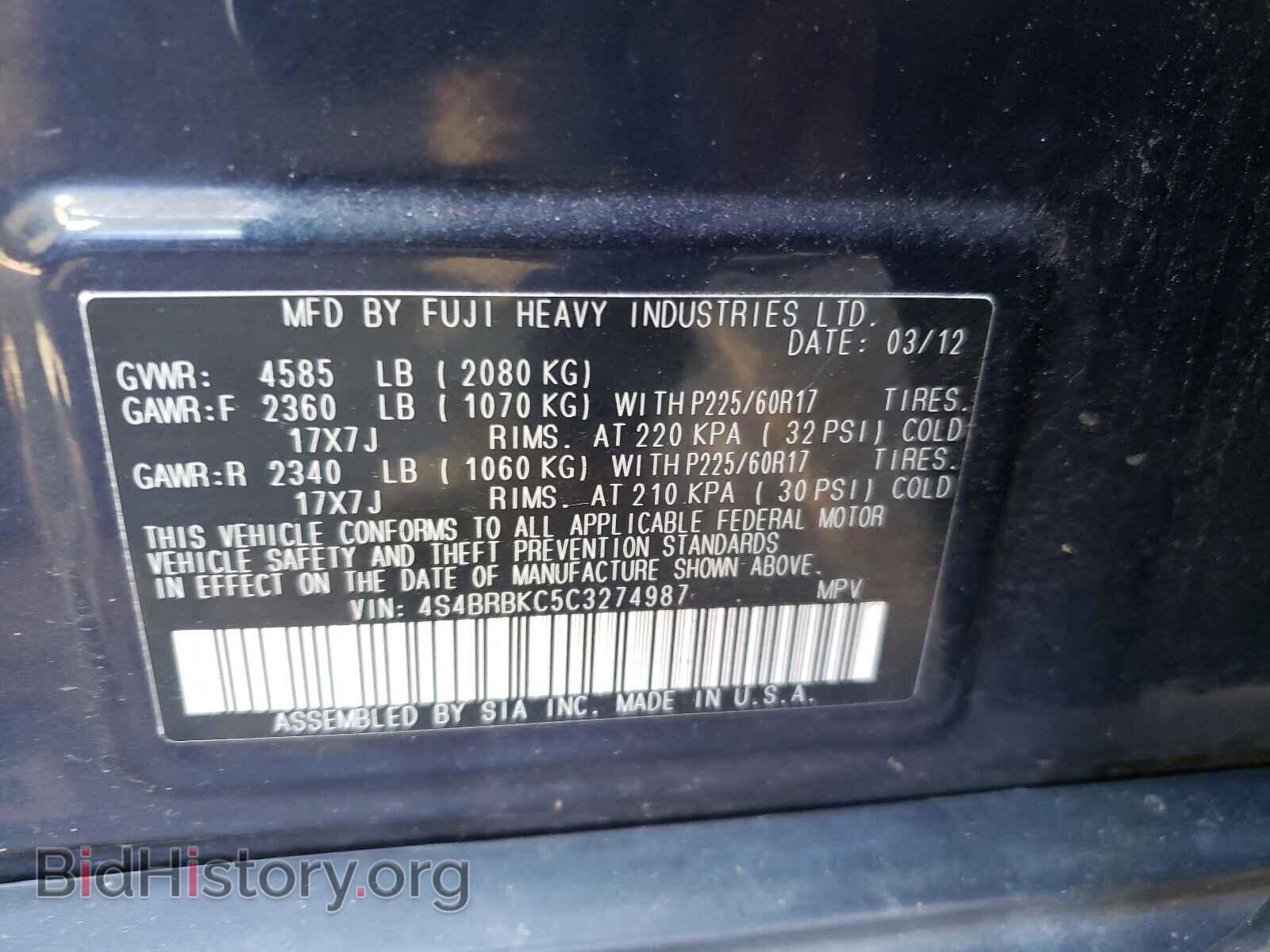 2012 SUBARU OUTBACK - VIN: 4S4BRBKC5C3274987 - Фото 10