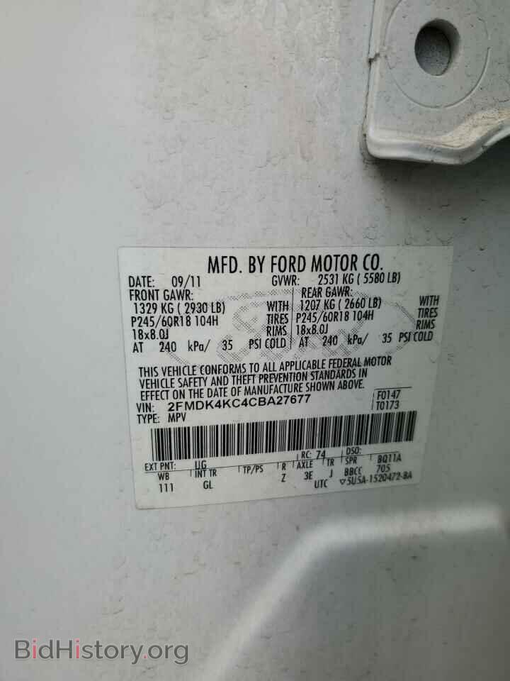 2012 FORD EDGE - VIN: 2FMDK4KC4CBA27677 - Фото 13