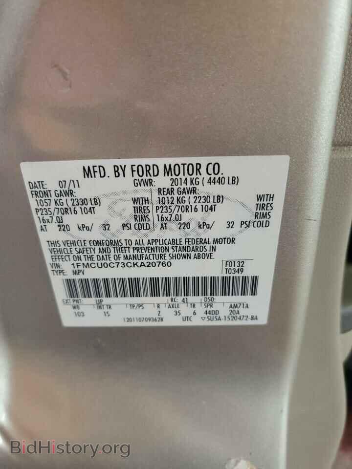 2012 FORD ESCAPE - VIN: 1FMCU0C73CKA20760 - Фото 13