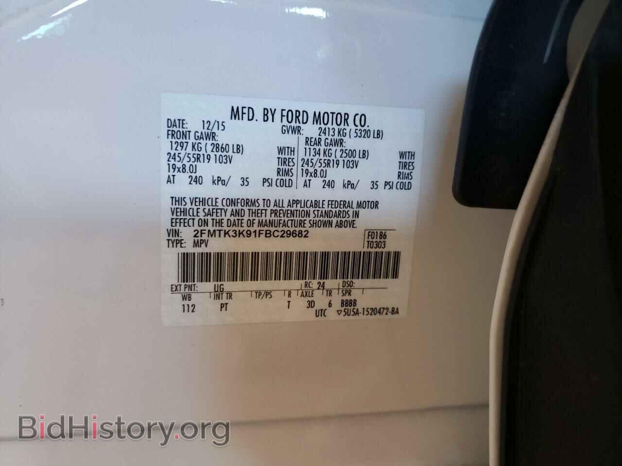 2015 FORD EDGE - VIN: 2FMTK3K91FBC29682 - Фото 10