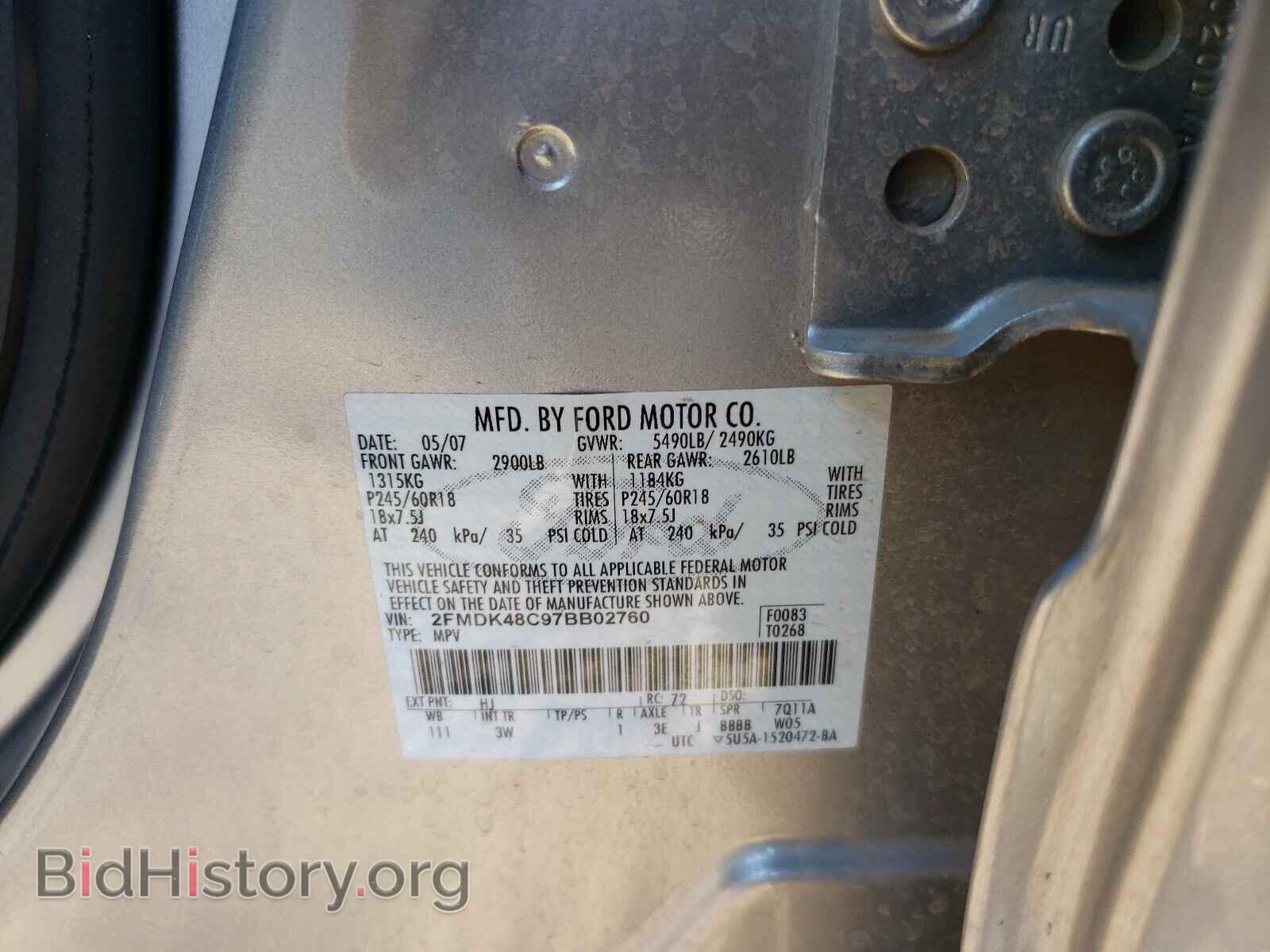2007 FORD EDGE - VIN: 2FMDK48C97BB02760 - Photo 10