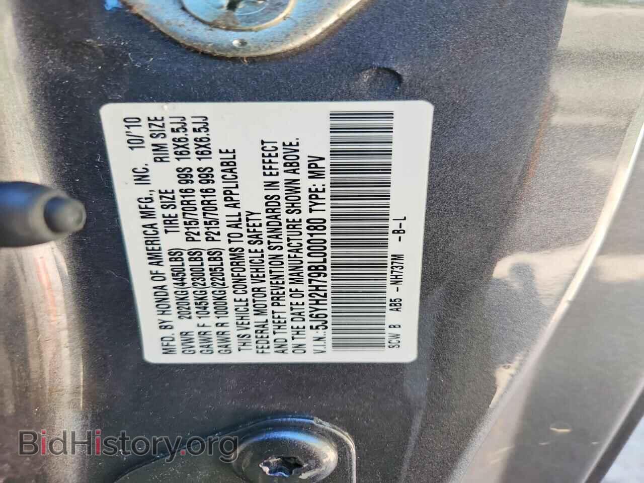 2011 HONDA ELEMENT - VIN: 5J6YH2H79BL000180 - Photo 13