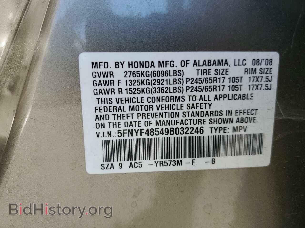 2009 HONDA PILOT - VIN: 5FNYF48549B032246 - Фото 13