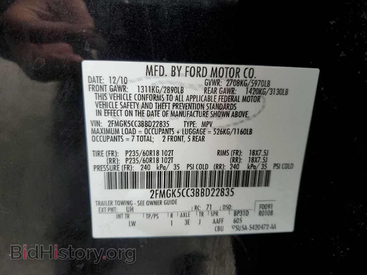 2011 FORD FLEX - VIN: 2FMGK5CC3BBD22835 - Photo 13