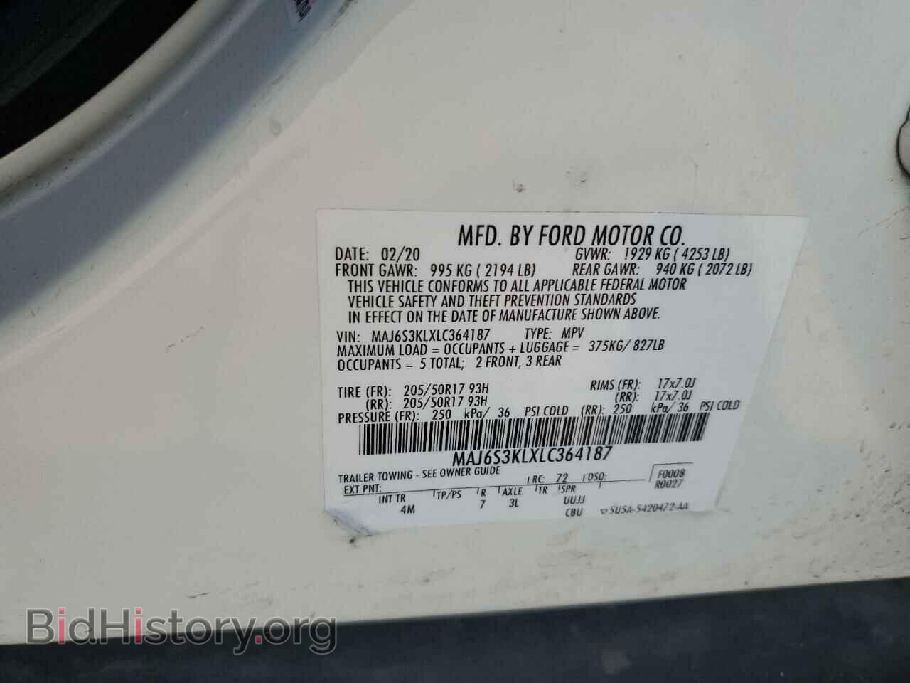2020 FORD ECOSPORT - VIN: MAJ6S3KLXLC364187 - Фото 12