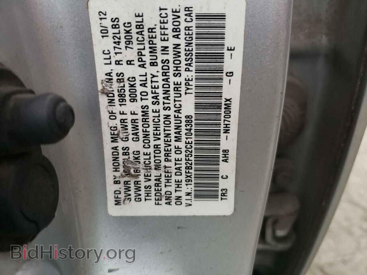 2012 HONDA CIVIC - VIN: 19XFB2F52CE104388 - Фото 12