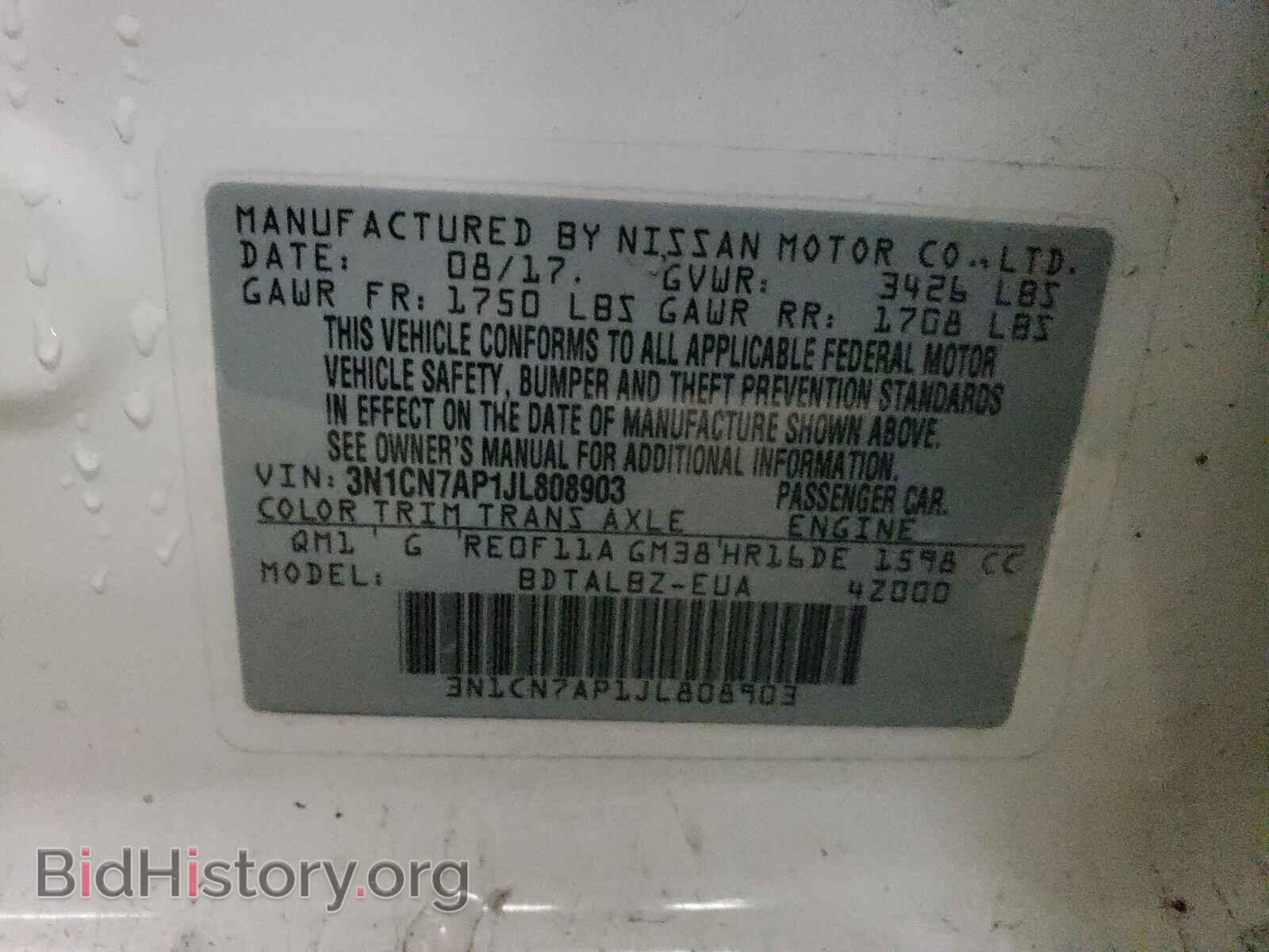 2018 NISSAN VERSA - VIN: 3N1CN7AP1JL808903 - Фото 10