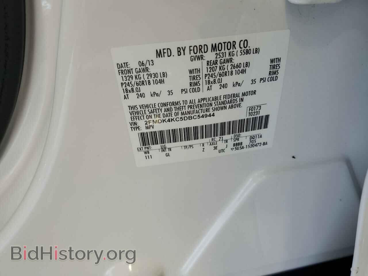2013 FORD EDGE - VIN: 2FMDK4KC5DBC54944 - Фото 13