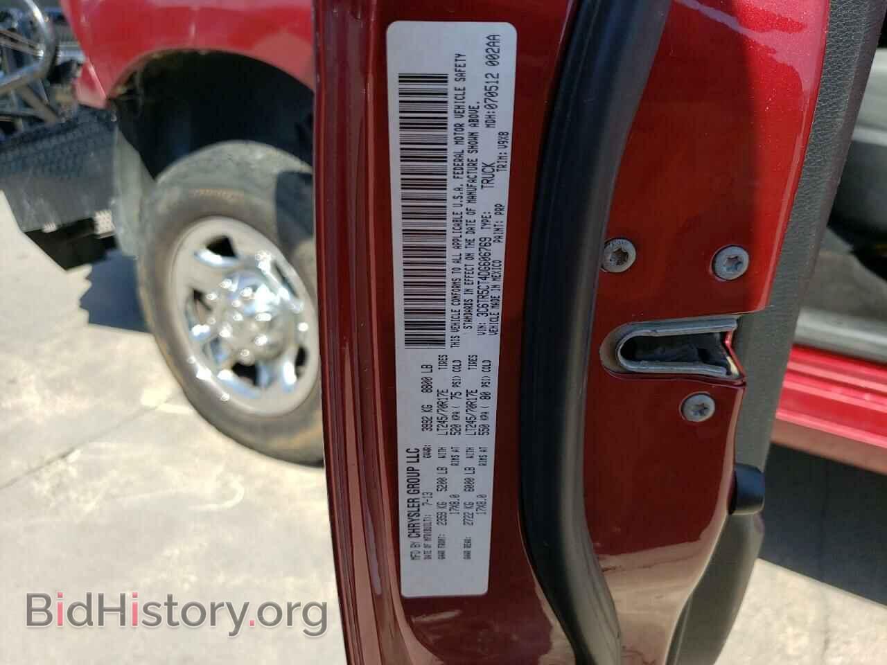 2013 RAM All Models - VIN: 3C6TR5CT4DG606769 - Фото 13