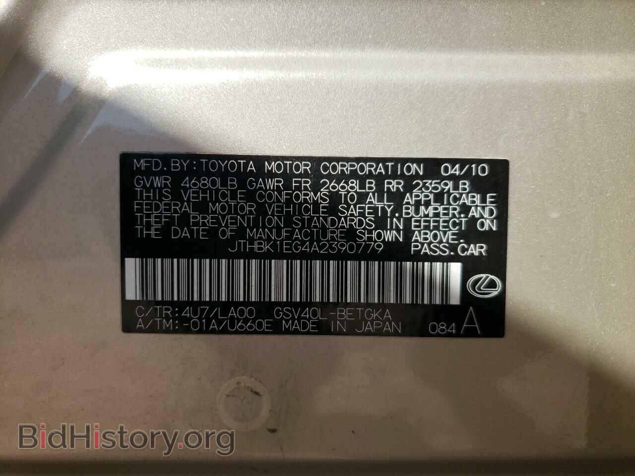 2010 LEXUS ES350 - VIN: JTHBK1EG4A2390779 - Фото 10
