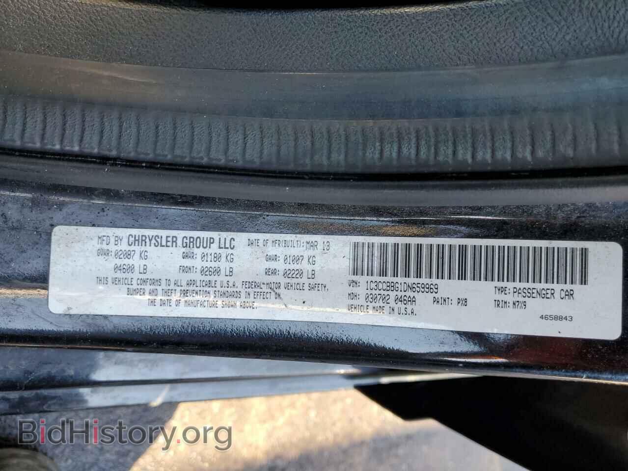 2013 CHRYSLER 200 - VIN: 1C3CCBBG1DN659969 - Фото 10