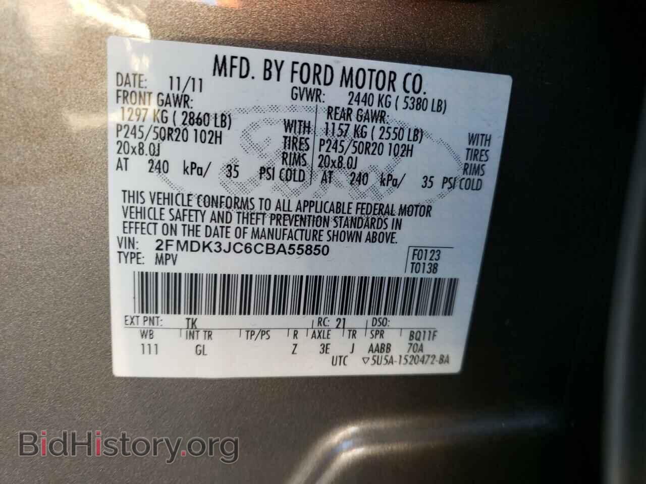 2012 FORD EDGE - VIN: 2FMDK3JC6CBA55850 - Фото 10