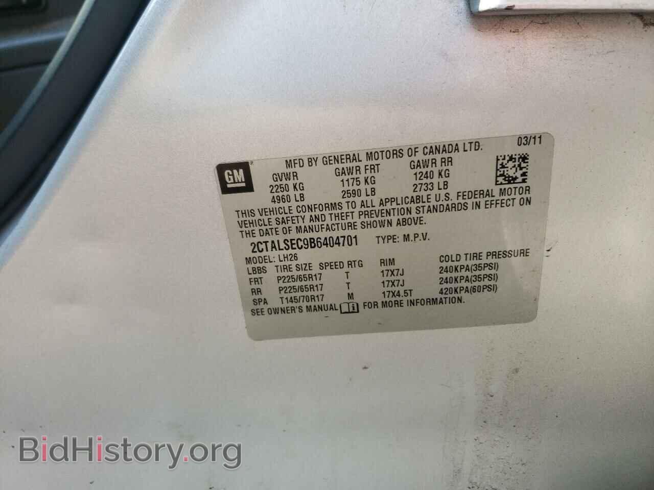 2011 GMC TERRAIN - VIN: 2CTALSEC9B6404701 - Фото 14