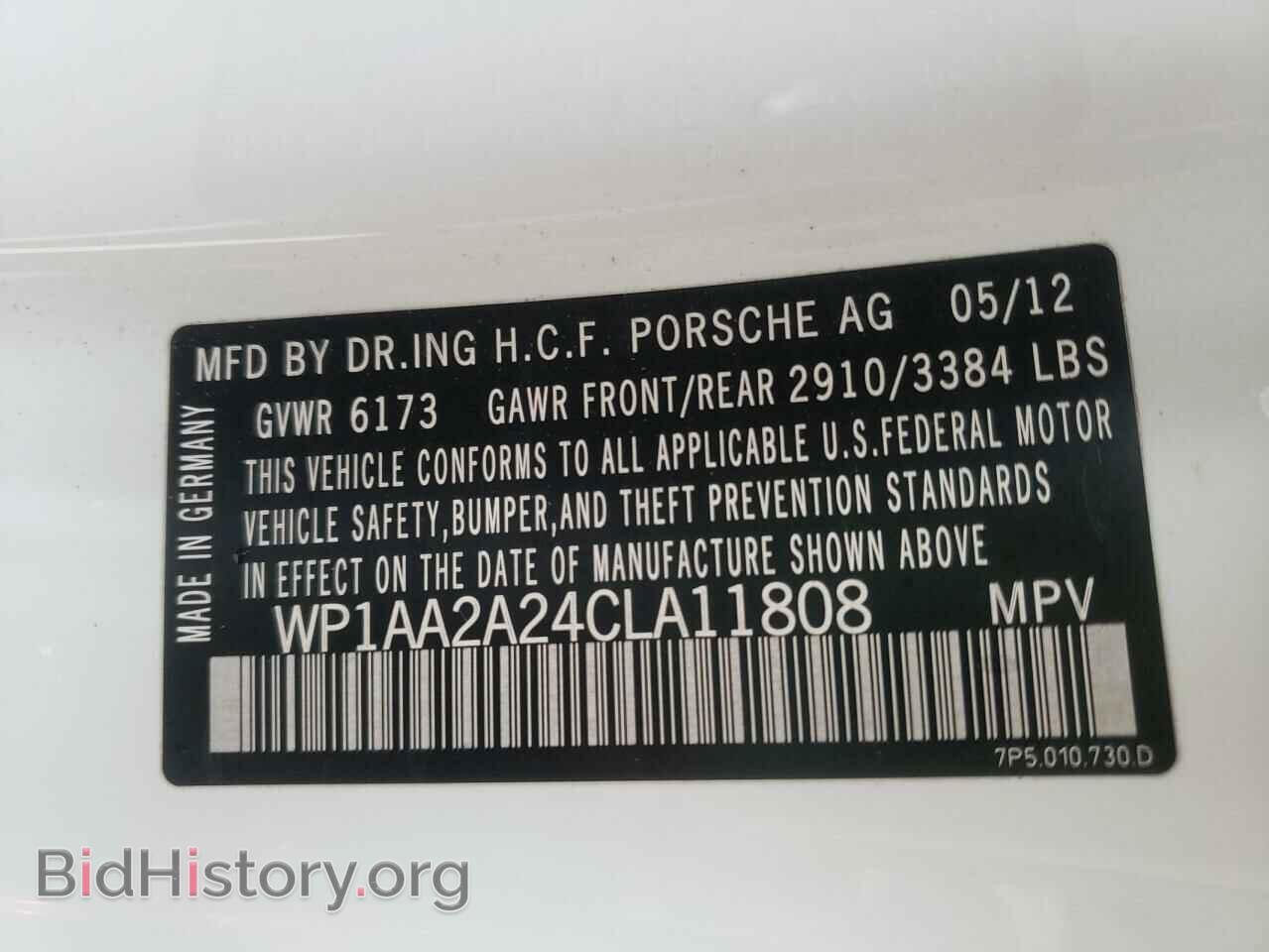 2012 PORSCHE CAYENNE - VIN: WP1AA2A24CLA11808 - Фото 10