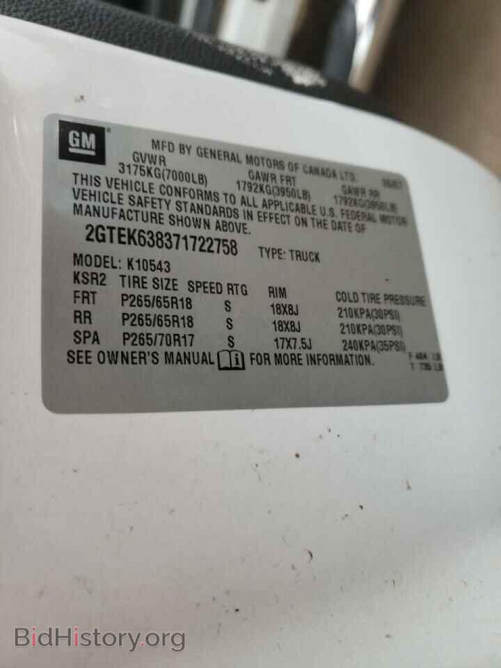 2007 GMC SIERRA - VIN: 2GTEK638371722758 - Фото 10